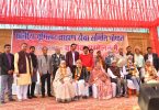 Inspired by Chief Minister Shivraj Singh, provincial Bhumihar Brahmin community took a pledge to plant saplings