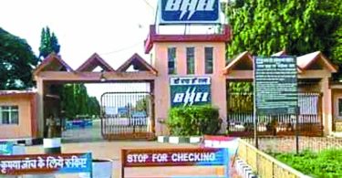 BHEL bids Rs 58,000 crore to manufacture 200 Vande Mataram trains