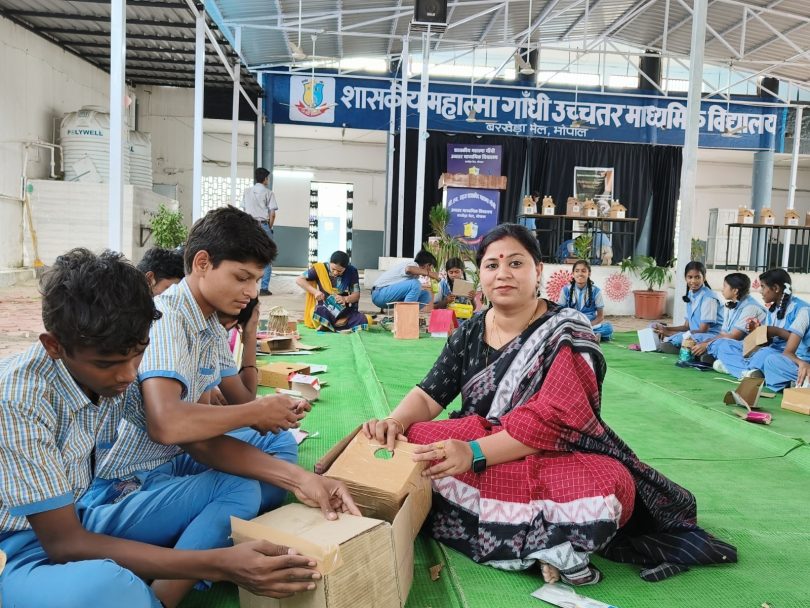 BHEL School