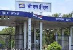BHEL management and central leaders of unions will decide the future of BHEL employeesthousand rupees salary