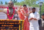 MLA Krishna Gaur inaugurated Babulal Gaur Park built at a cost of Rs 25 lakh