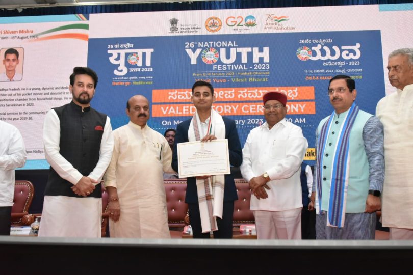 National Youth Award to Babulal Gaur College alumnus