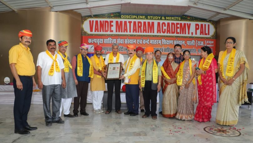 Prof. Sanjay Dwivedi honored with Pt. Vishnu Prasad Chaturvedi Sahitya Alankaran