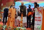 Official language Hindi will get new paths in Amritkal.