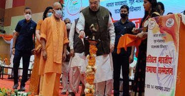 Official language Hindi will get new paths in Amritkal.