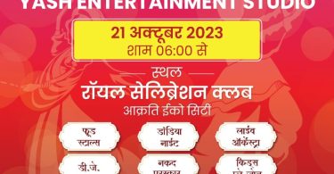 Garba Mahotsav