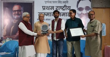 The first responsibility of journalism is towards the citizens.