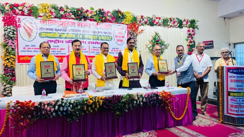 Brahmin community came forward to make India a world leader: Prof. Dwivedi