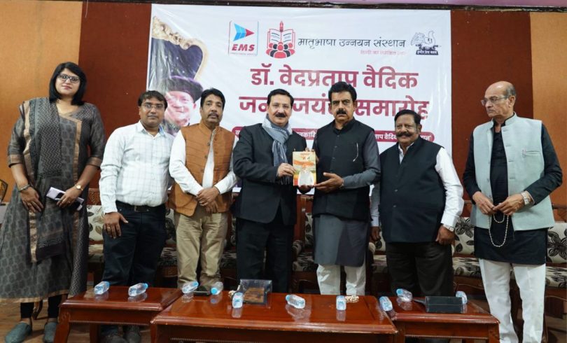 Vaidik was the global spokesperson of Bharatbodh: Prof. Dwivedi