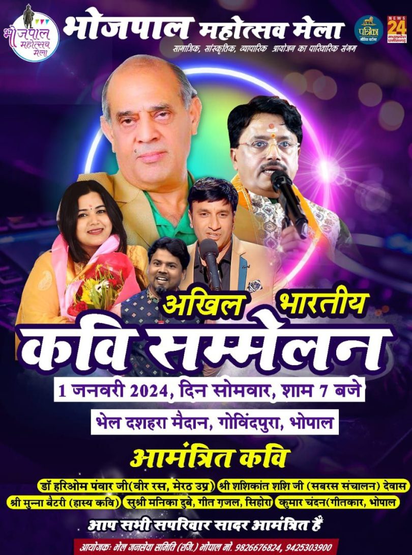 Hariom Pawar will fill you with enthusiasm with the poems of Veer Ras.