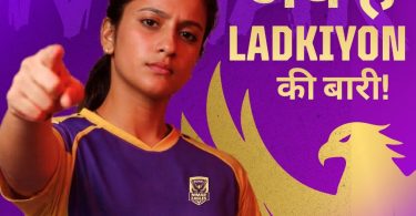 MPL: Trials for women's cricket team 'Royal Nimar Eagles' on 25th